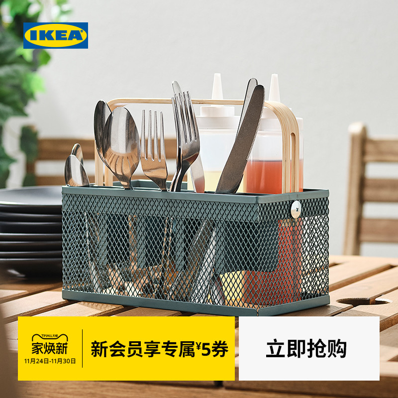 IKEA宜家VIMPELFISK维派菲斯