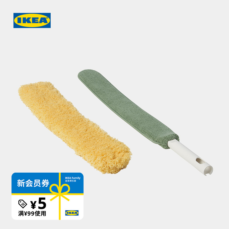 ikea宜家普里多功能清洁套装缝隙