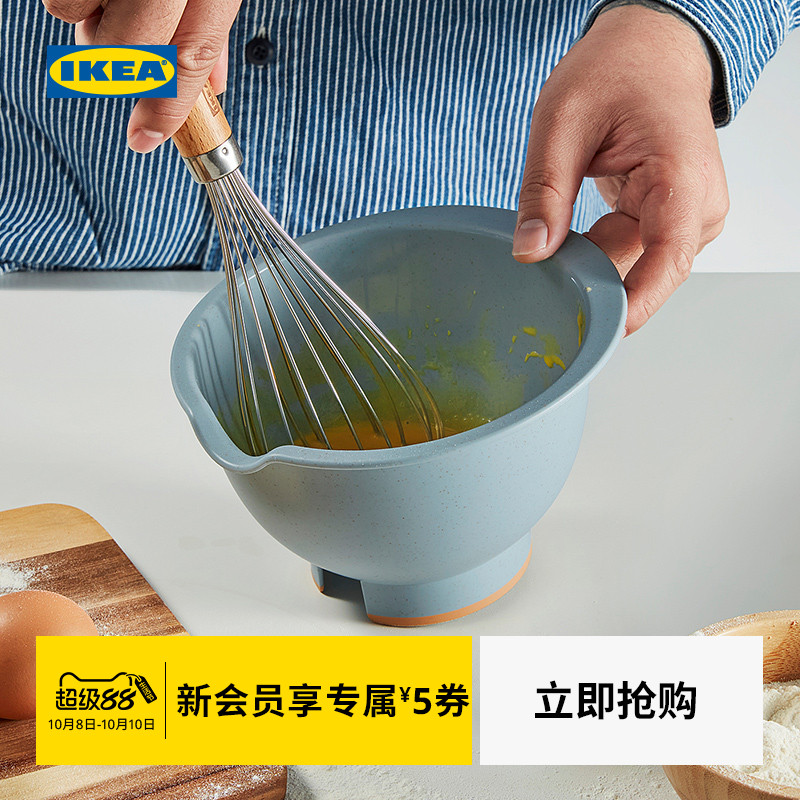 【新品】IKEA宜家PONNYFISK彭尼菲斯搅拌碗打蛋碗调料碗家用