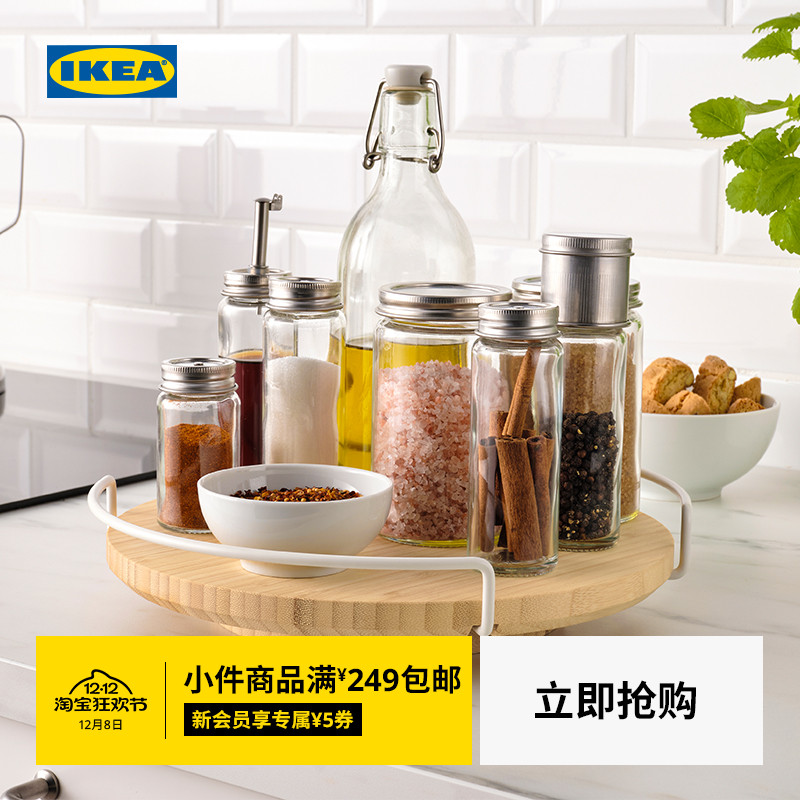 IKEA宜家阿普特利餐桌转盘