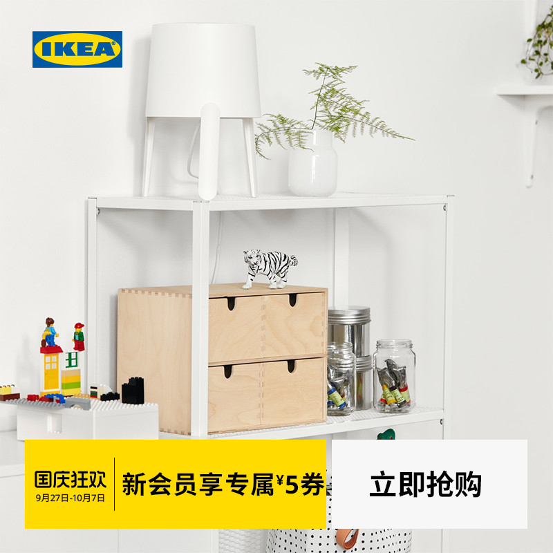 ikea宜家baggebo巴格搁架单元