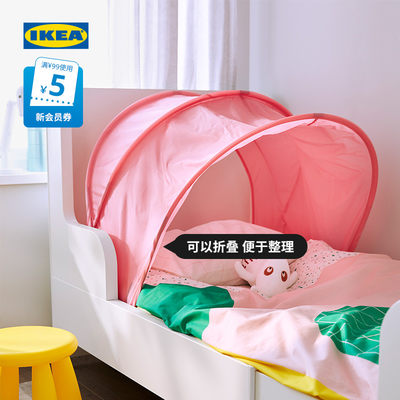 ikea宜家福特帷帐现代北欧