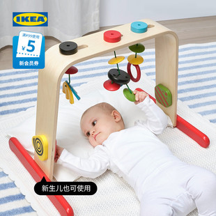 IKEA宜家LEKA雷卡婴儿游戏架0 18月玩具培养视觉手部协调现代