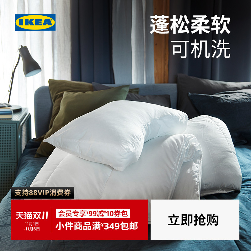 IKEA宜家SMASPORRE思莫斯伯被子