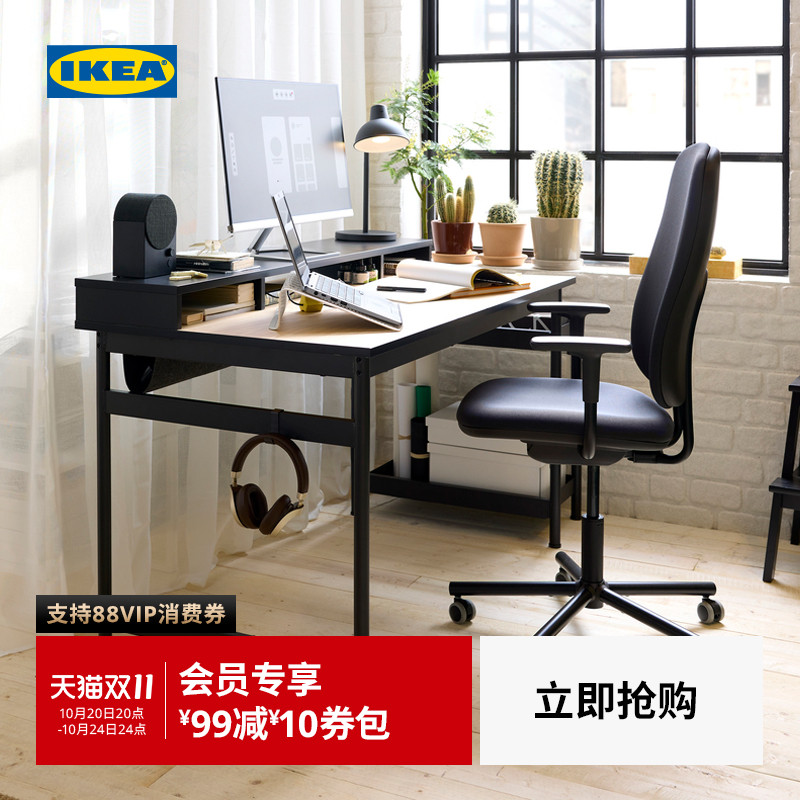 IKEA宜家穆尔索书桌