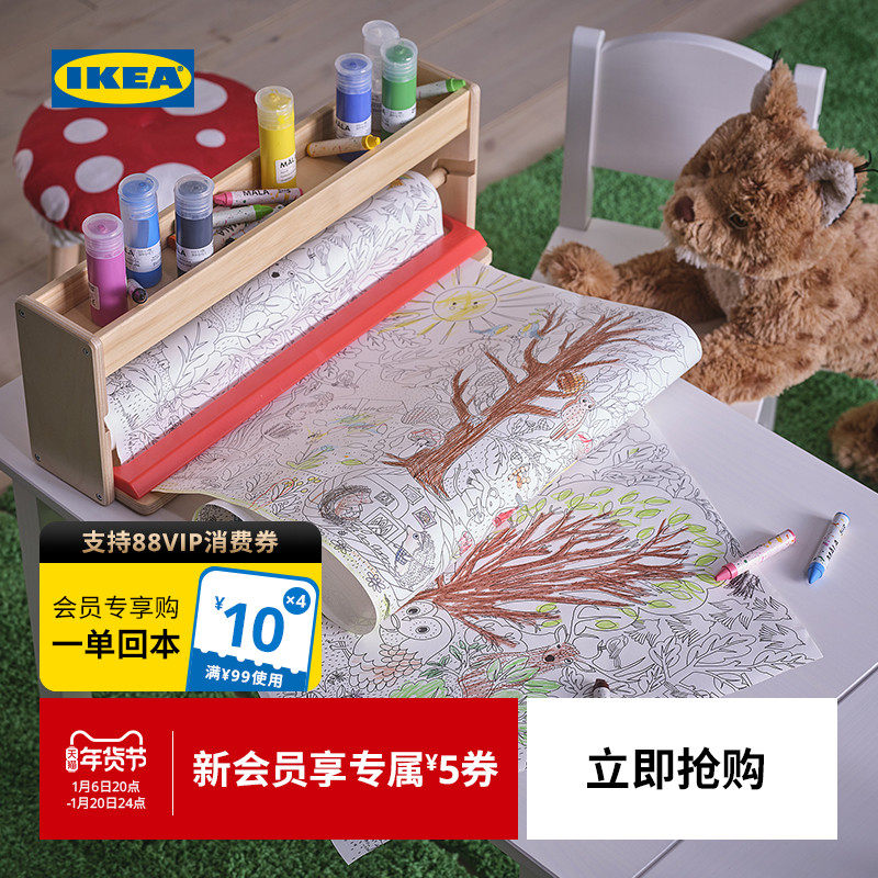 ��ɫ��10m IKEA�˼� ˼�˵��� ��ɫ��