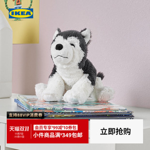 IKEA宜家LIVLIG里夫利毛絨玩具狗西伯利亞愛斯基摩犬現(xiàn)代簡約