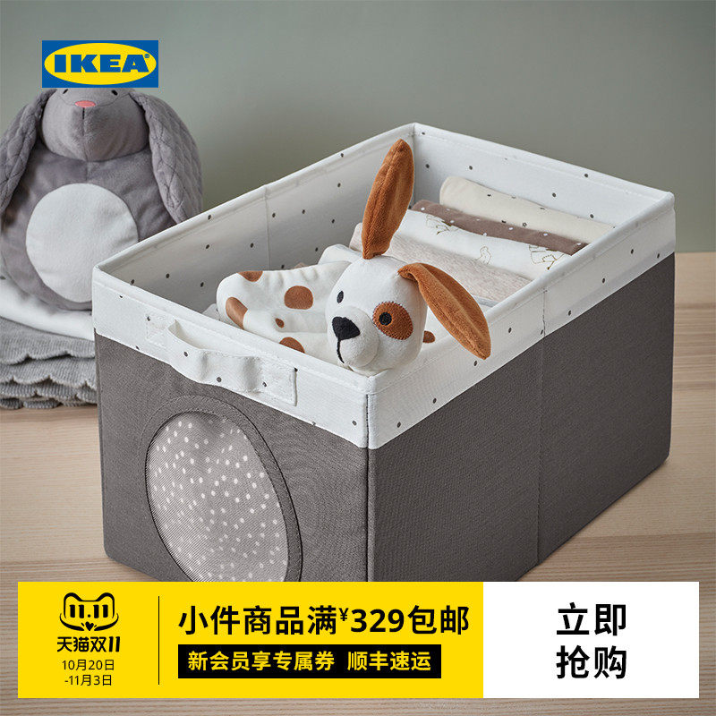 IKEA宜家LEN莱恩储物盒儿童创意玩具收纳神器储物家用整理箱方形使用感如何?