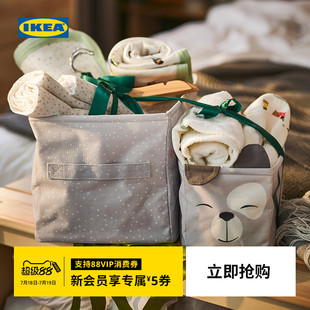 IKEA宜家DROMSLOTT冬斯洛储物盒2件套可爱小狗造型收纳盒北欧风
