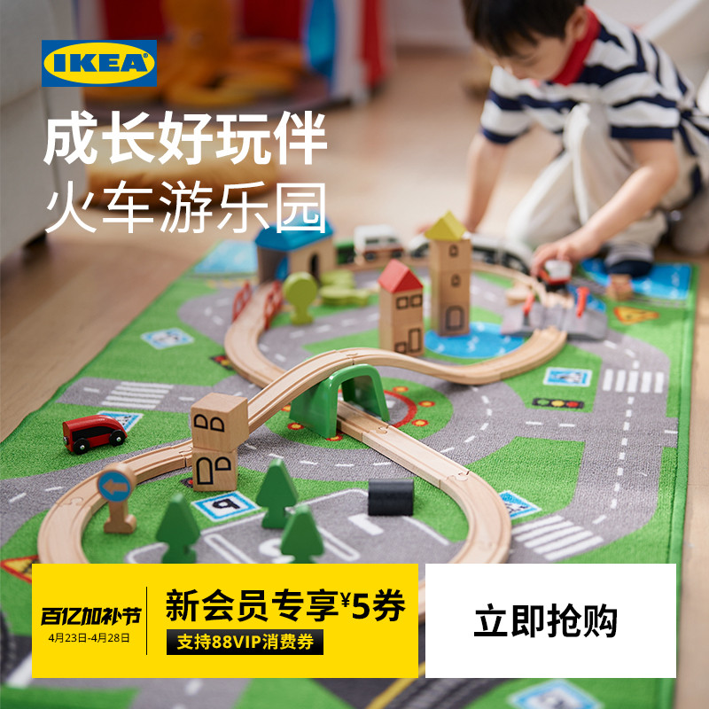 IKEA˼LILLABOֱװƴװǶͯʵ14.99Ԫ