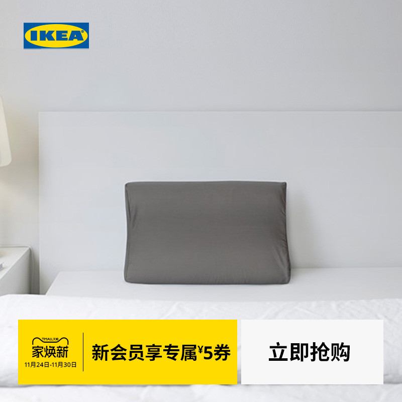 IKEA宜家ROSENSKARM洛森浣