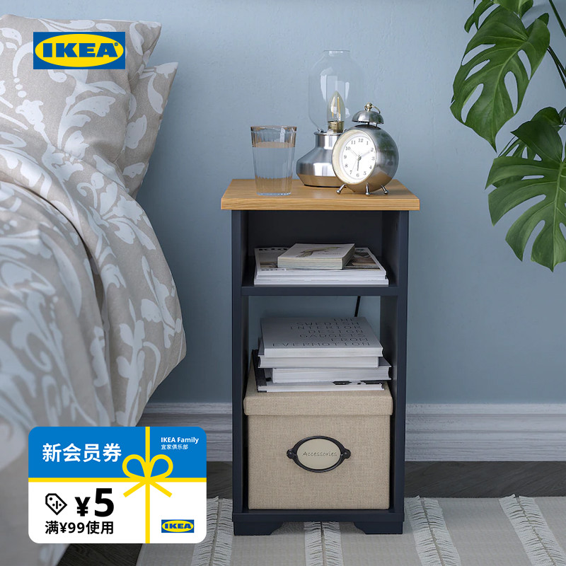 IKEA宜家SKRUVBY斯库比边桌