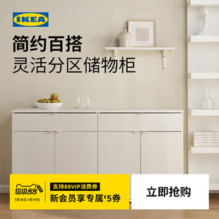 IKEA宜家VIHALS维哈斯餐边柜简约现代储物柜子收纳柜北欧风客厅用