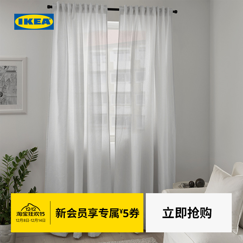 宜家tibast巴思简约现代窗帘