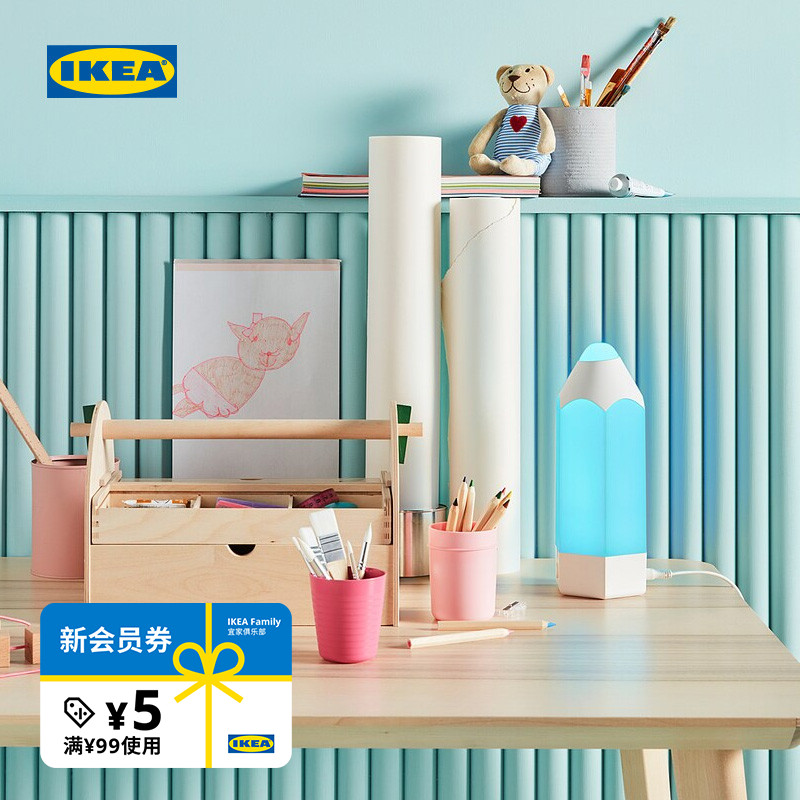 IKEA宜家PELARBOJ培拉宝LED台灯铅笔造型七彩变色光灯现代北欧风