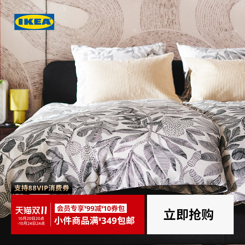 【新品】IKEA宜家BROKDRACENA布洛拉塞纳被套枕套四件套多件套