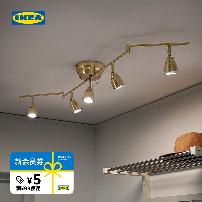IKEA宜家巴罗米特吸顶灯