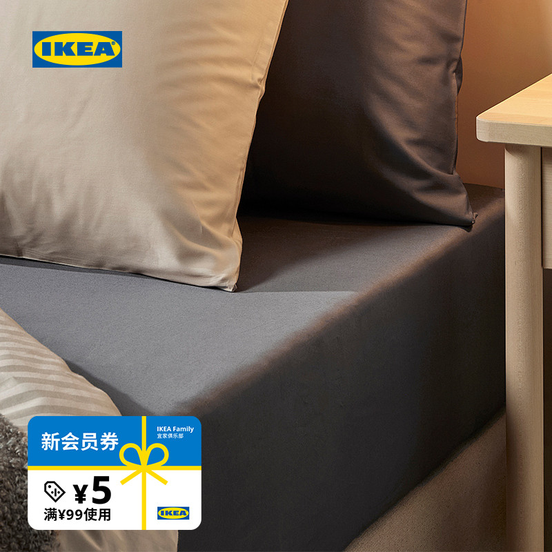 IKEA宜家NATTJASMIN纳斯敏床笠