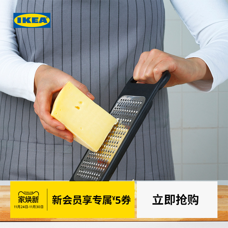 ikea宜家ikea365+厨房擦不锈钢