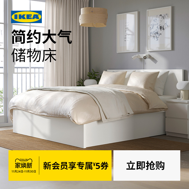 IKEA宜家MALM马尔姆多功能高箱床收纳储物床侘寂风床框卧室双人床