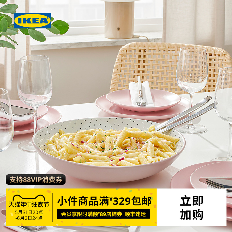 IKEA宜家斯登提卡上菜碗