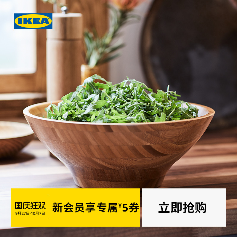IKEA宜家格隆萨上菜碗
