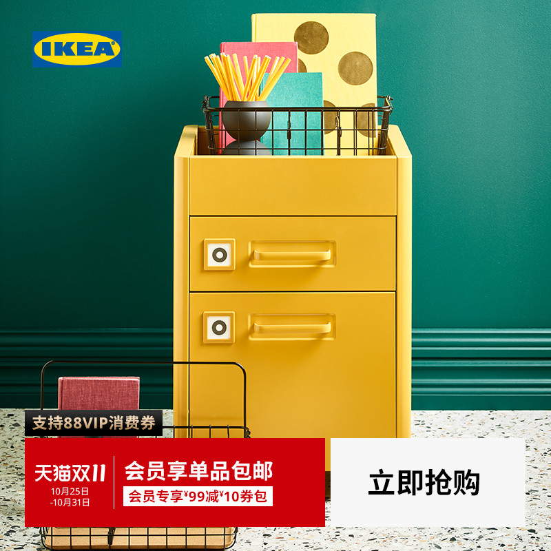 IKEA宜家新品伊朵森抽屉柜储物柜