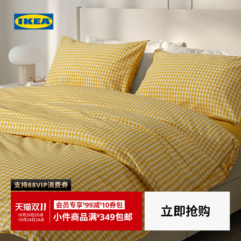 【新品】IKEA宜家FACKELSTANDS菲克通戴被套枕套床上用品拉绒