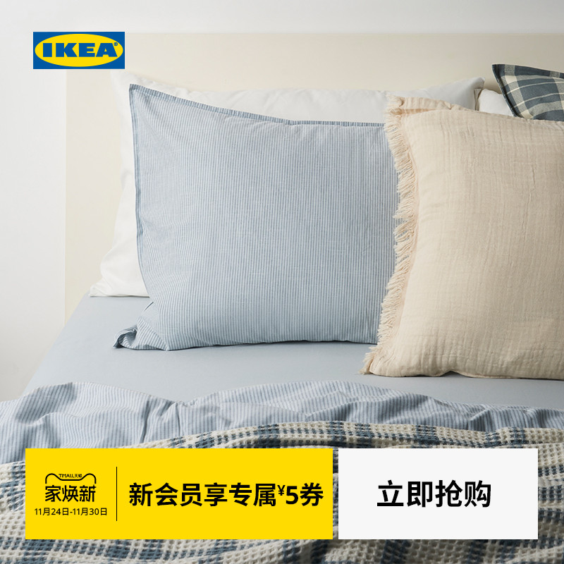 IKEA宜家代芙拉床笠