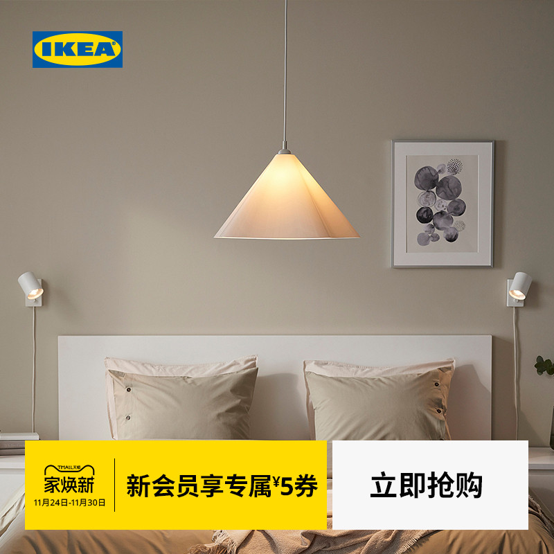 IKEA宜家泽布塞吊灯