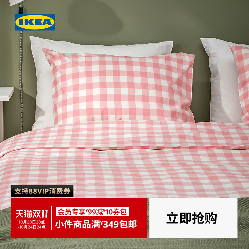 【新品】IKEA宜家EKTANDVINGE艾克塔维被套枕套多件套床上用品