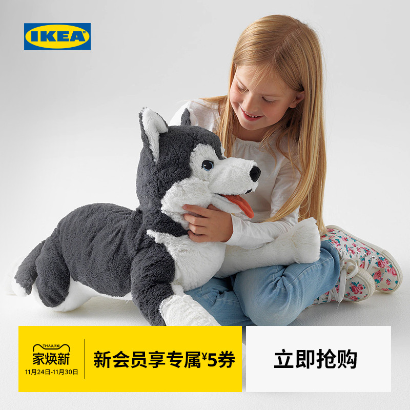 宜家livlig里夫利哈士奇玩具狗