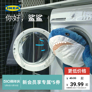 IKEA宜家BLAHAJ布罗艾鲨鱼抱枕