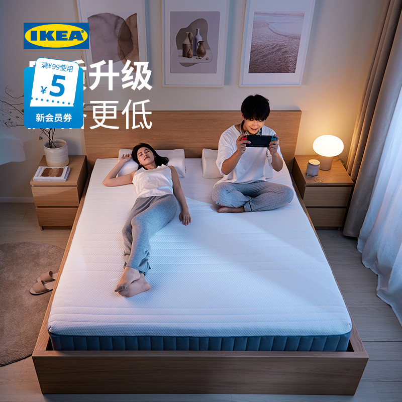 IKEA/宜家乳胶弹簧床垫