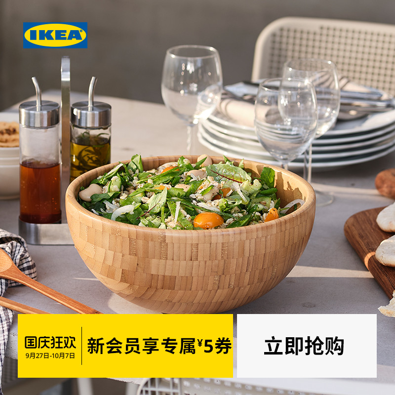 IKEA宜家布朗达竹碗小菜碗