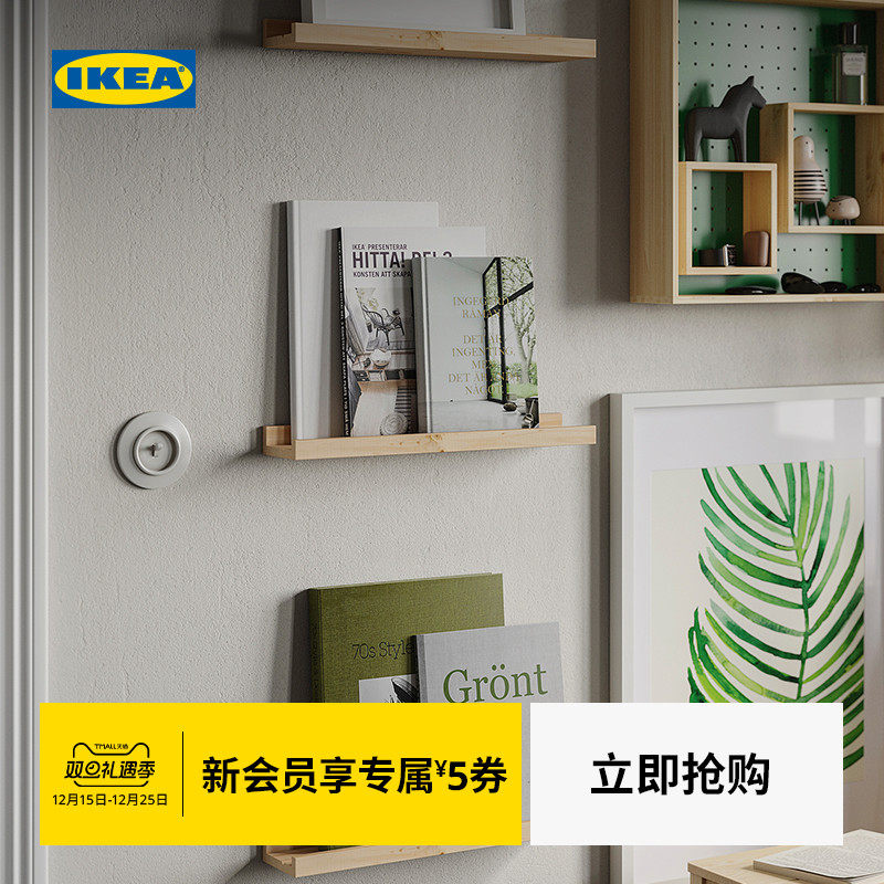 IKEA宜家NORDHAGG诺德海格壁式图片架隔板墙面置物架家用