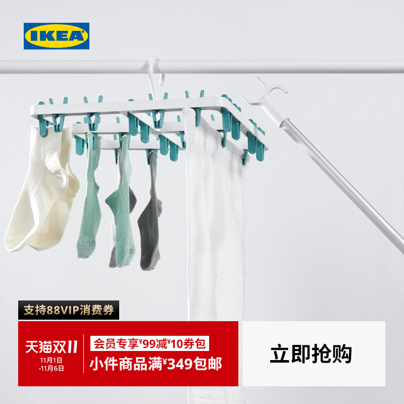 IKEA宜家SLIBB斯利波叉杆晾衣用具助力工具现代简约北欧风浴室用