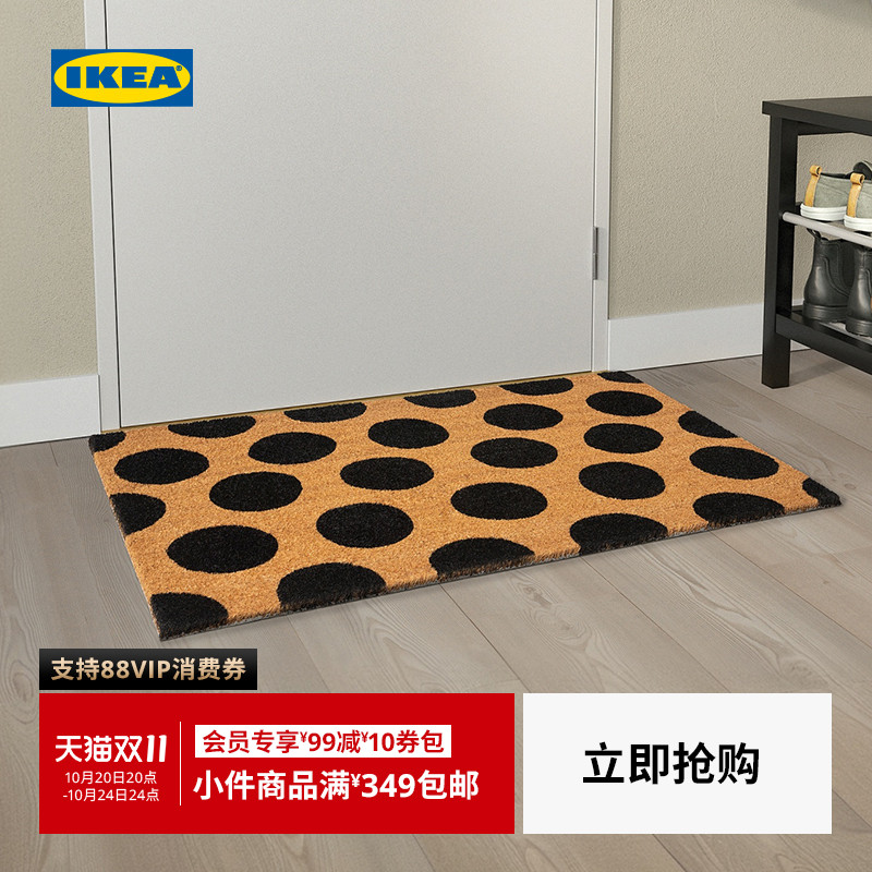 IKEA宜家托格弗冬门垫
