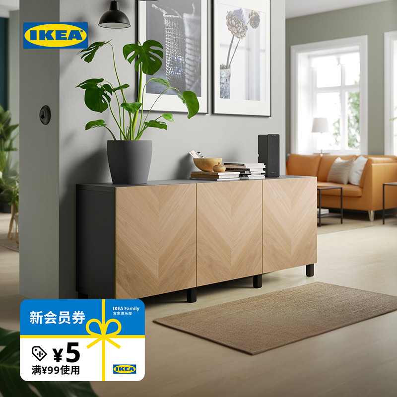 IKEA宜家贝达S3储组+门高光