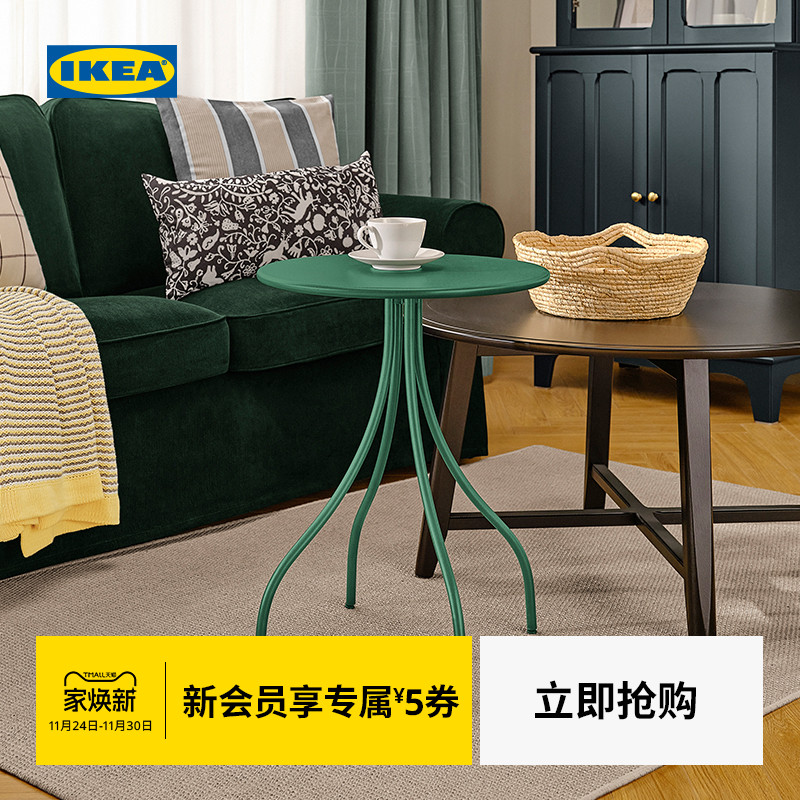 IKEA宜家TANEBRO塔耐伯边桌