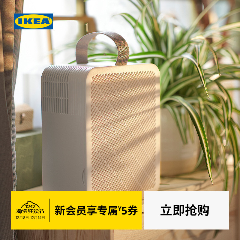 IKEA宜家乌波温空气净化器