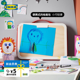 绘画包现代简约北欧风儿童房用家用实用 IKEA宜家MALA莫拉便携式