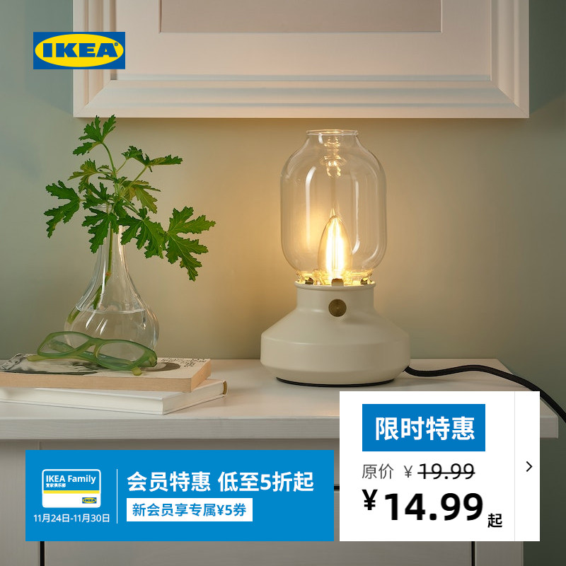 IKEA宜家兰诺N2LED灯泡