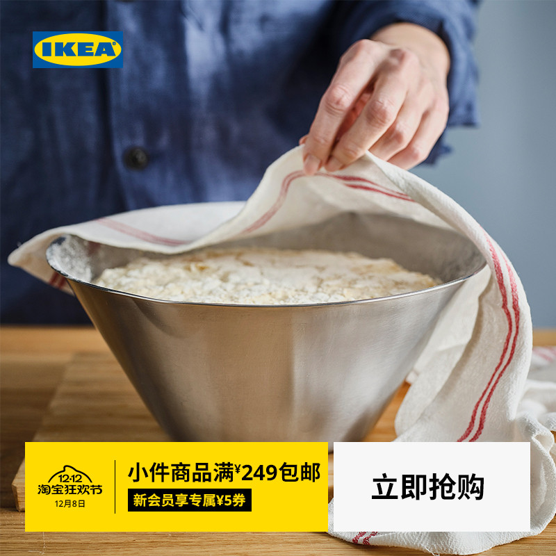 IKEA宜家VARDAGEN瓦达恩搅拌碗