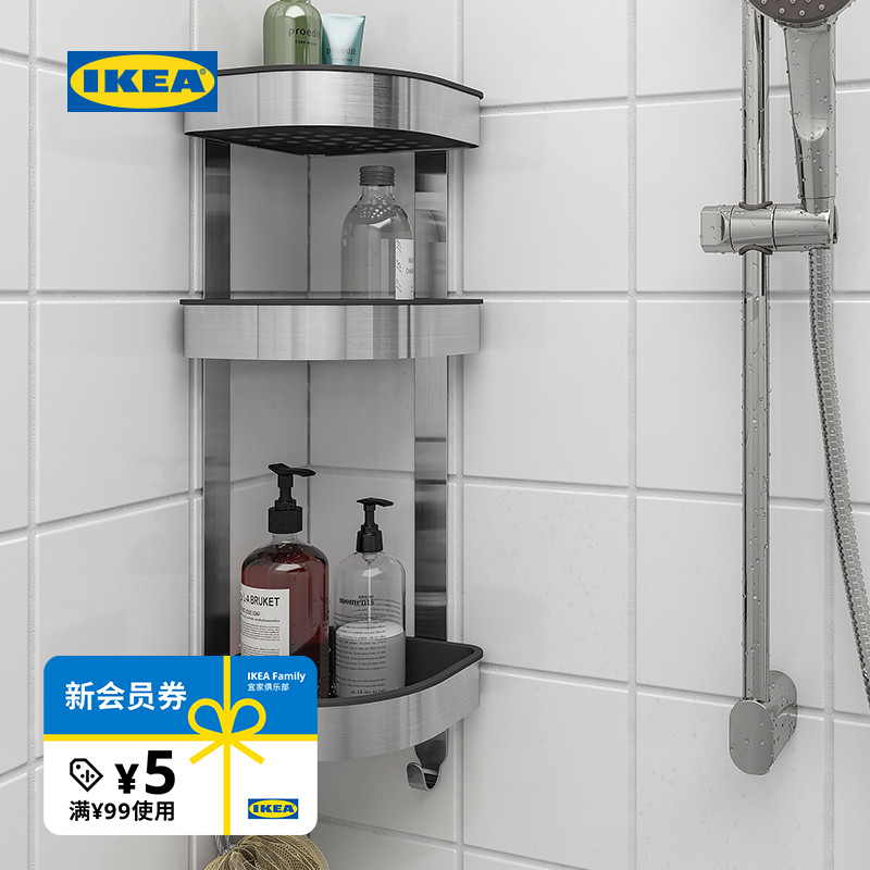 ikea宜家布鲁格隆德壁柜北欧挂墙