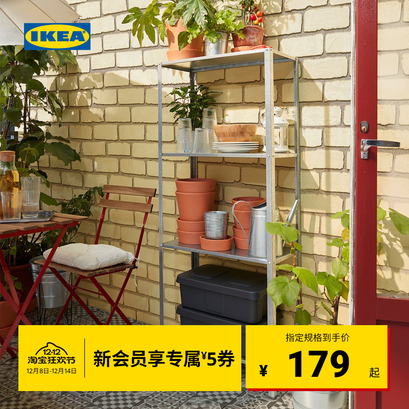 ikea宜家希利搁架单元多功能