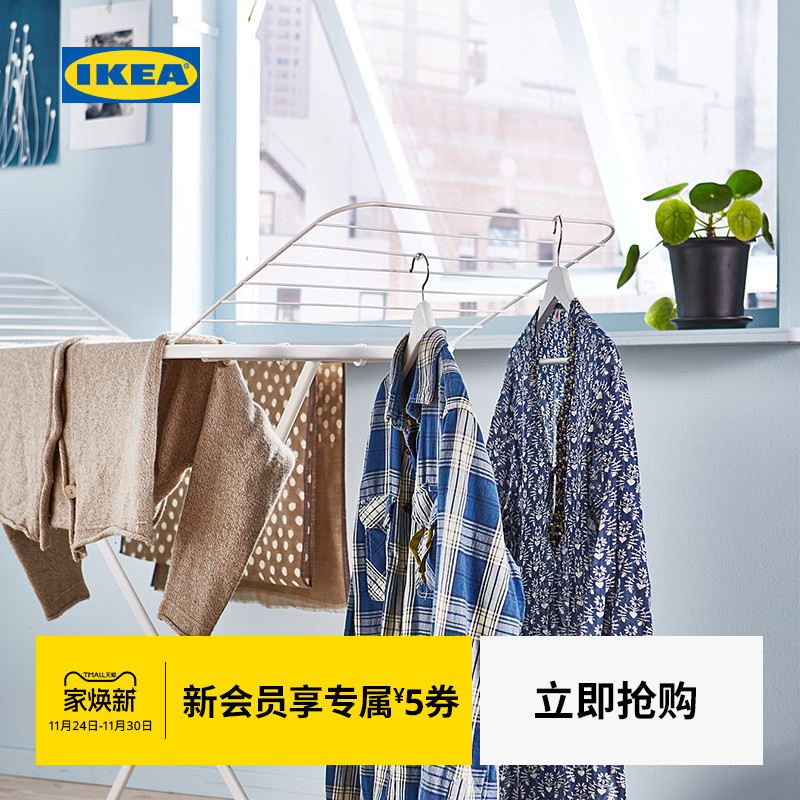 IKEA宜家穆利格晾衣架