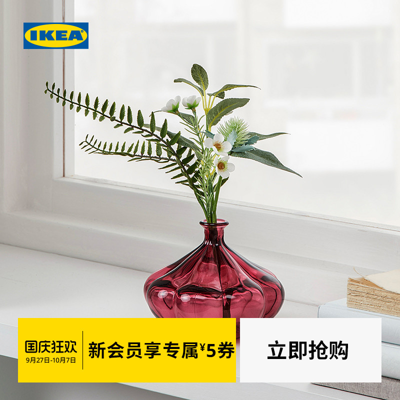 ikea宜家smycka思米加人造花束