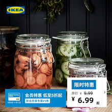 IKEA宜家考肯密封透明储物罐玻璃瓶密封罐食品级专用附盖罐储存罐