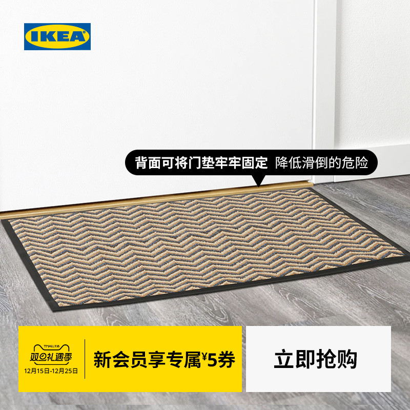 IKEA宜家EKARN艾卡恩防滑门垫
